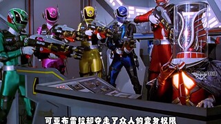【特摄剧情】特搜战队：库鲁迦VS四大干部！狗头基地被入侵