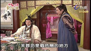 Thần Cơ Diệu Toán Lưu Bá Ôn Phần 5 Trường Sinh Kiếp tập 36