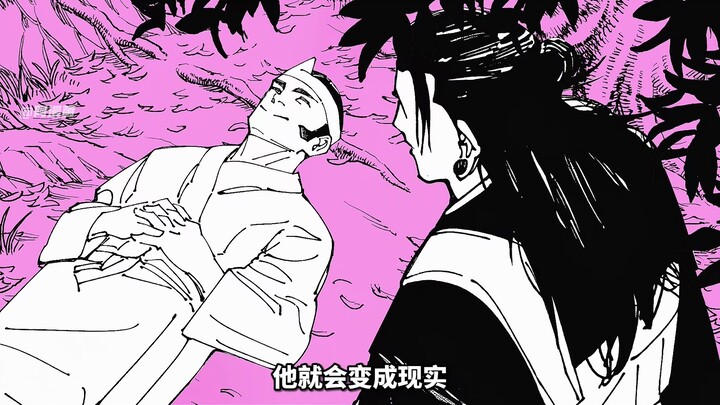 ให้คะแนนทุกสูตรเวทย์ใน “มหาเวทย์ผนึกมาร” ตอนแรก!