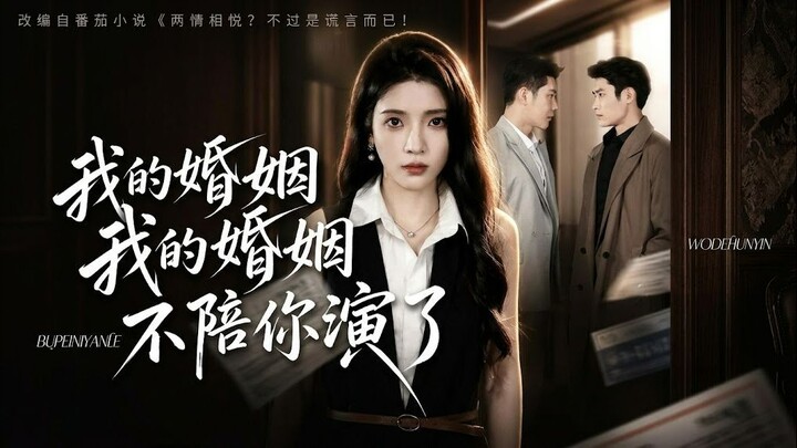 [Sub Indo]  Mao Jingxin (毛婧馨) & Cheng Qiaosi (成乔斯)