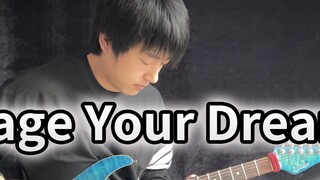 【Ghi-ta điện】 DNA ban đầu của D "Rage Your Dream" đã di chuyển! Mơ về những ngọn núi mùa thu - Viche