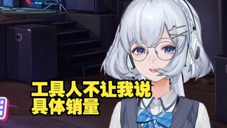 票已经卖了上次的一半以上了 小星星真的非常的有用【星瞳】
