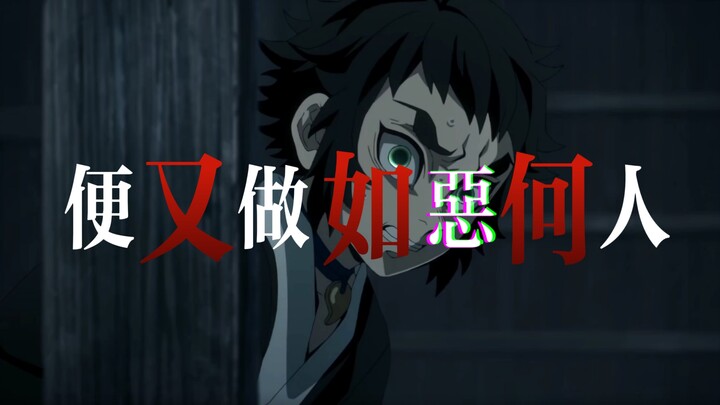 [Guiyue | Crime Hunter] If I Was Born With Inescapable Sin and Insurmountable Trials