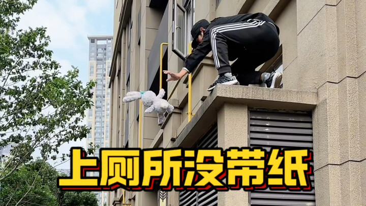 The security guard is just doing her job—doesn’t she see how rushed I am?