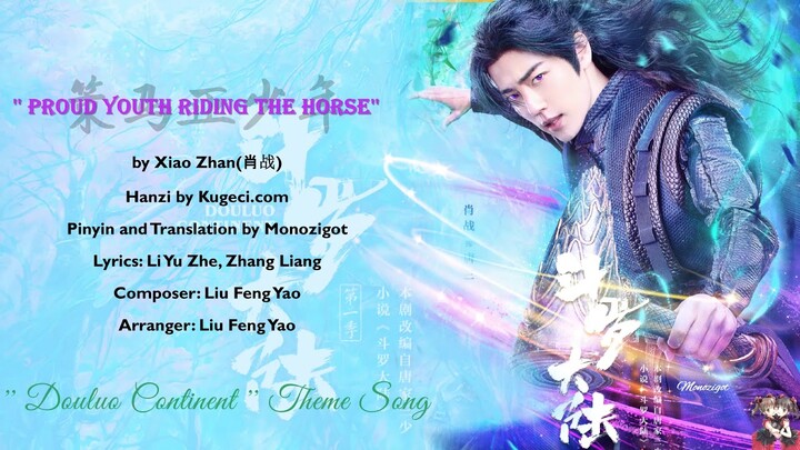 OST. Douluo Continent ||Proud Youth Riding the Horse (策马正少年) by Xiao Zhan(肖战) || Video Lyrics