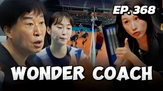 🇰🇷EP. 3 COACH WONDER (2025) | ENG SUB | VARIETY SHOW