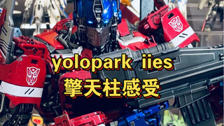 The beauty cannot be captured in photos, this Optimus Prime can only be described as shocking! ! !