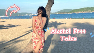 海浪沙滩与Alcohol free｜夏日无酒精