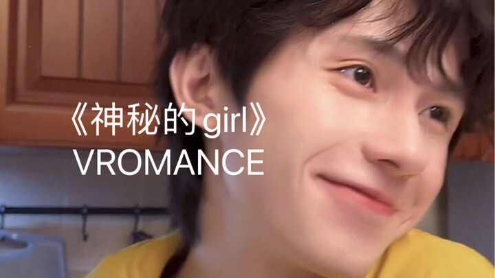 [Mysterious Girl] My mysterious girl is here～