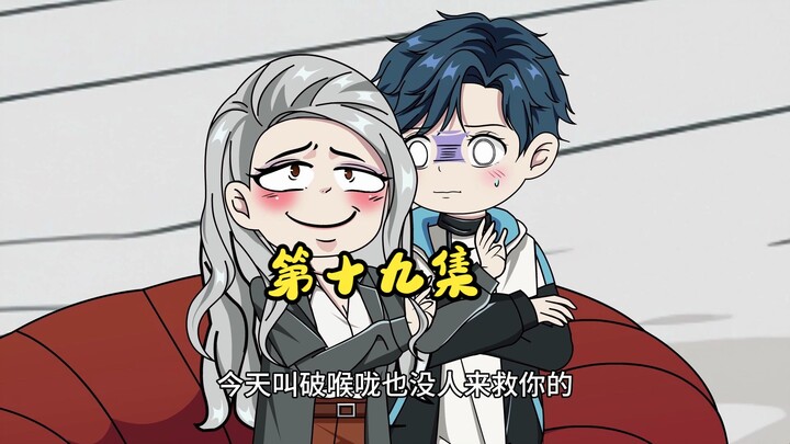 هل خضعت لعملية تحويل جنسي؟