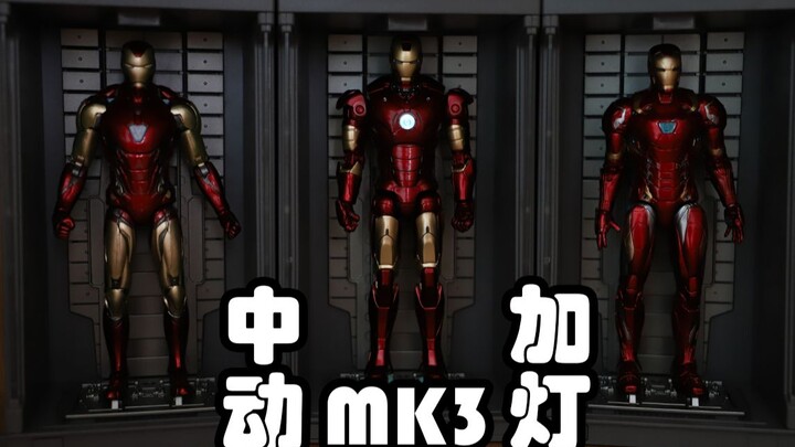 [Big Potato Transformation] วิธีเพิ่มไฟหน้าอกให้ Zhongdong MK3 ไอรอนแมน