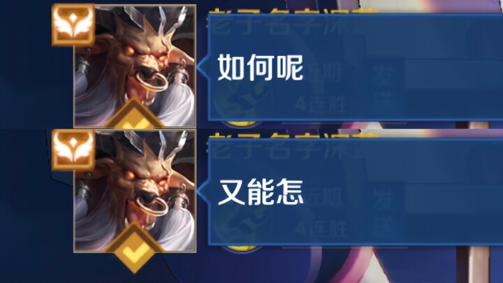 I Was Originally a Support