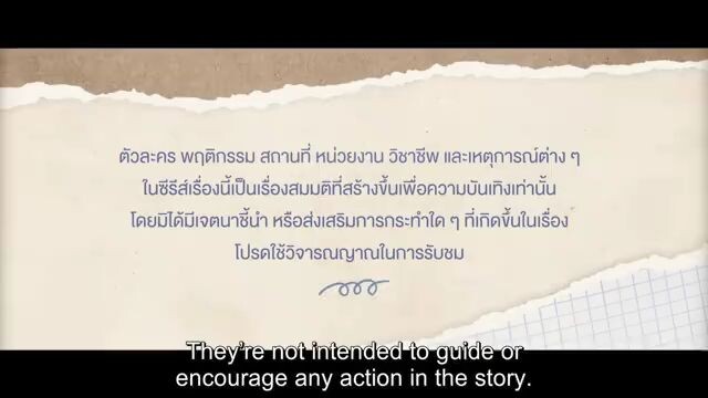 My Precious Thai Drama Episode 2 English Subtitles