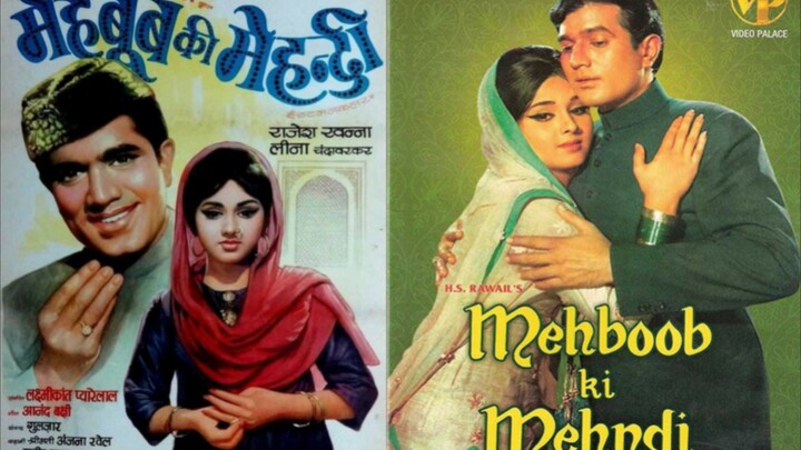 Mehboob Ki Mehandi Hindi Movie Rajesh Khanna Leena Chandavarkar
