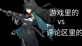 怎么这么多课长