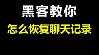 手机如何远程控制另外一台手机▶微信𝟓𝟗𝟔𝟎𝟎𝟎𝟗𝟖◀无需密码查别人通话记录