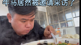 揭开工地神秘的面纱。