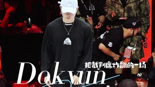 รายละเอียดของโดคยุนนี่...丨รอบชิงชนะเลิศ TCDL 2025 "Bad Guy"