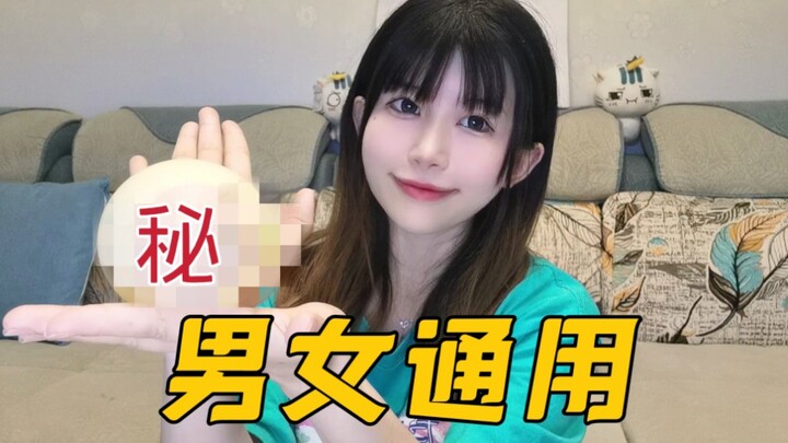 Unisex! What can you wear instead of a bra in summer if you don’t want to?