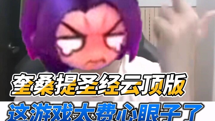 Chess version of Quasimodo the Saint, hahaha!