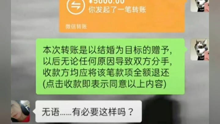 จิตวิญญาณแห่งพันธสัญญา