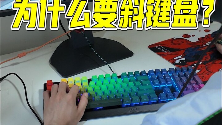 [Venture] Why Play with Keybinds on the Diagonal?