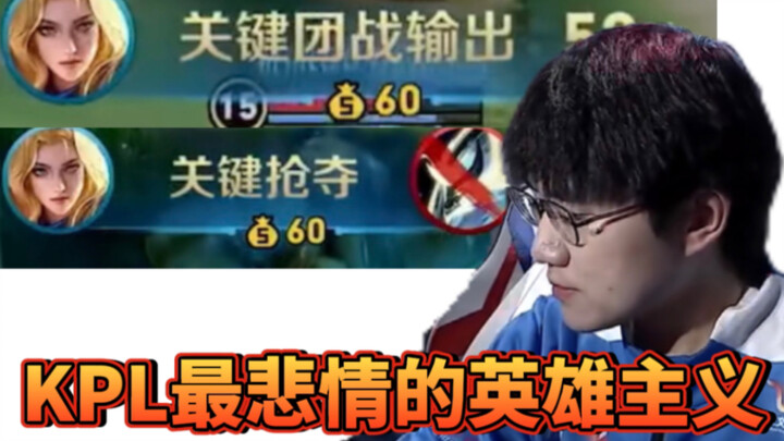 مباراة أبكت المشاهدين بشدة! لماذا يُثير تان ران شفقة آلاف المارة؟