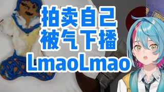 كنت في حالة سُكر شديدة لدرجة أنني بكيت وشاهدت المزيد من العرض [kyoKaneko/熟]