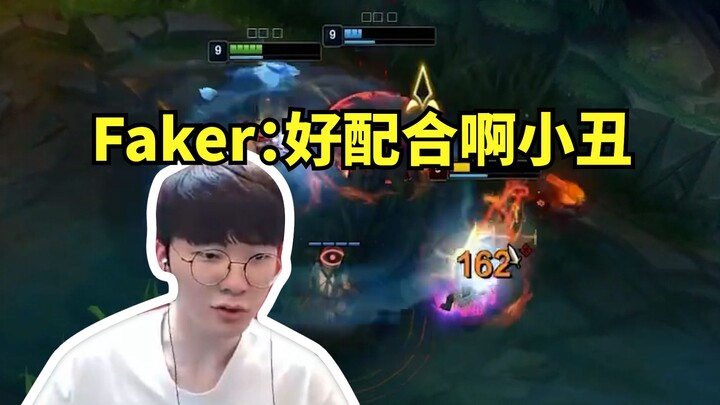 اللعبة الخارقة أذهلت شياو هواشين، وفيسر لم يتردد في وصف الخائن بالمهزلة! ما أروع هذا التحدي!