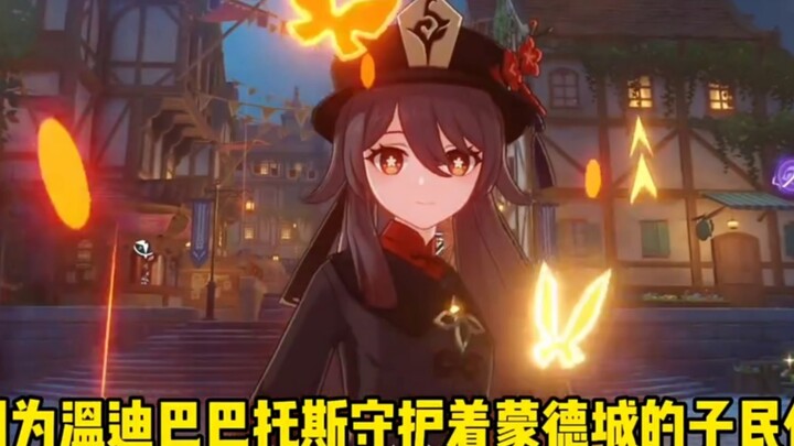 胡桃