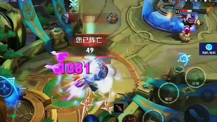 Gan Jiang: Aku akan meledak jika melihatnya lebih lama lagi!