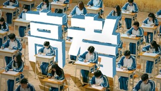 If the college entrance examination scores determine everything, the first trailer of the soft scien