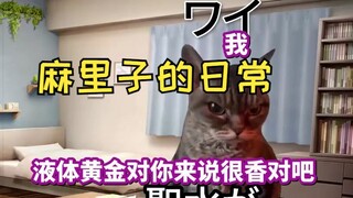 [Subtitled] A guest who turned Mariko's liquid gold into carbonated juice