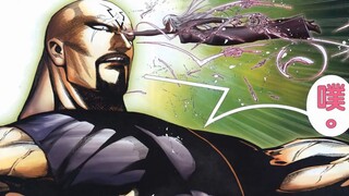 Ultimate Martial God 26: Shark Killing Eyes