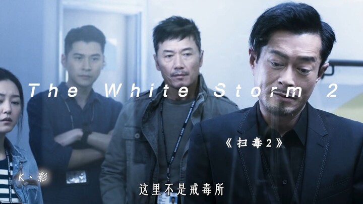 “Trận đấu bắt đầu”