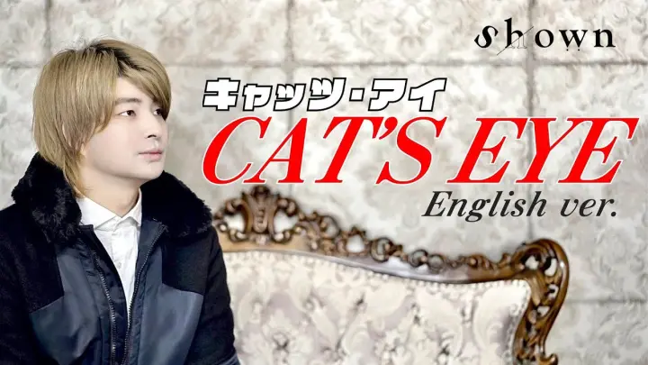 CAT’S EYE - Anri | English Cover by Shown (キャッツアイ | シティハンター | City Hunter)
