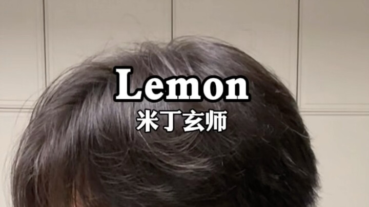“我放下了利群，离群起来”丨《lemon》-米丁玄师丨纯真烟嗓吉他弹唱丨抽象丨真正的音乐丨米津玄师丨高考丨猎奇