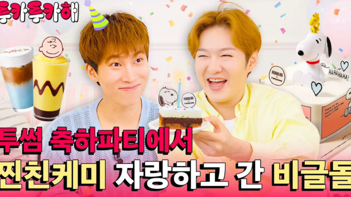 [GM Chinese Subs] 230922 “Congratulations, Congratulations!” — Lee Chang-seop & Yoo Seon-ho Edition