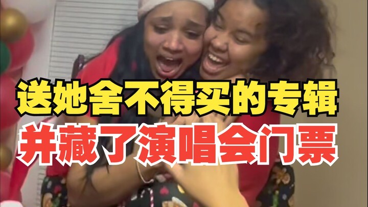 أهديتها الألبوم الذي لم تكن تجرؤ على شرائه وخبأت تذكرة الحفلة الموسيقية | عنوان الأغنية: Qué Pasaría