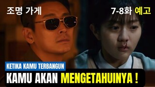 Light Shop (조명가게) Episode 7-8 Preview | Ju Ji-Hoon x Park Bo-Young | Disney