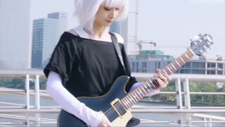 【Electric Guitar/MyGO】Tay bass này có làm việc quá sức không? Một cuộc chạy đua guitar ba ngày để co