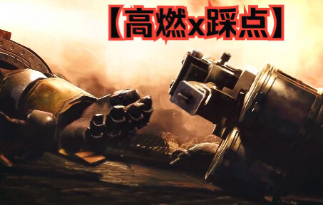 【GMV】Warhammer 40,000｜阿斯塔特（Astartes）