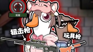 I want to play something cool!