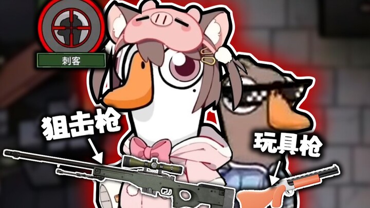 I want to play something cool!