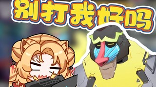 Tiger Smash: Monyet! Aku tidak sengaja memasang 360 Family Bucket di laptopmu dan aku tidak bisa men