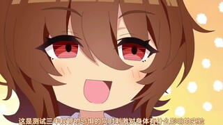 速子天天研究啥呢