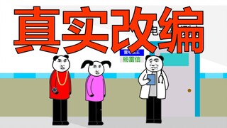 我患有先天不孕，却有了两个孩子...