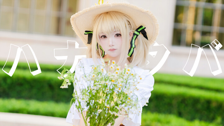 “ผลงานวันเกิด” ฮานาทัปปะ/ช่อดอกไม้ 💐 HB กับฉันและเสี่ยวโต่วเจ๋อซินหยู