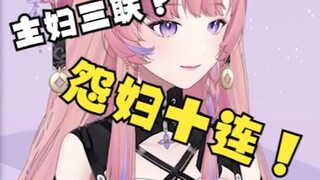 【薇Steria】对于婚后生活的完美演绎