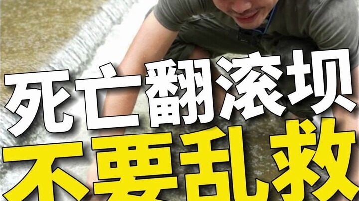 Bagaimana cara lolos dari bendungan maut? Trekking sungai di musim panas seringkali diwarnai situasi